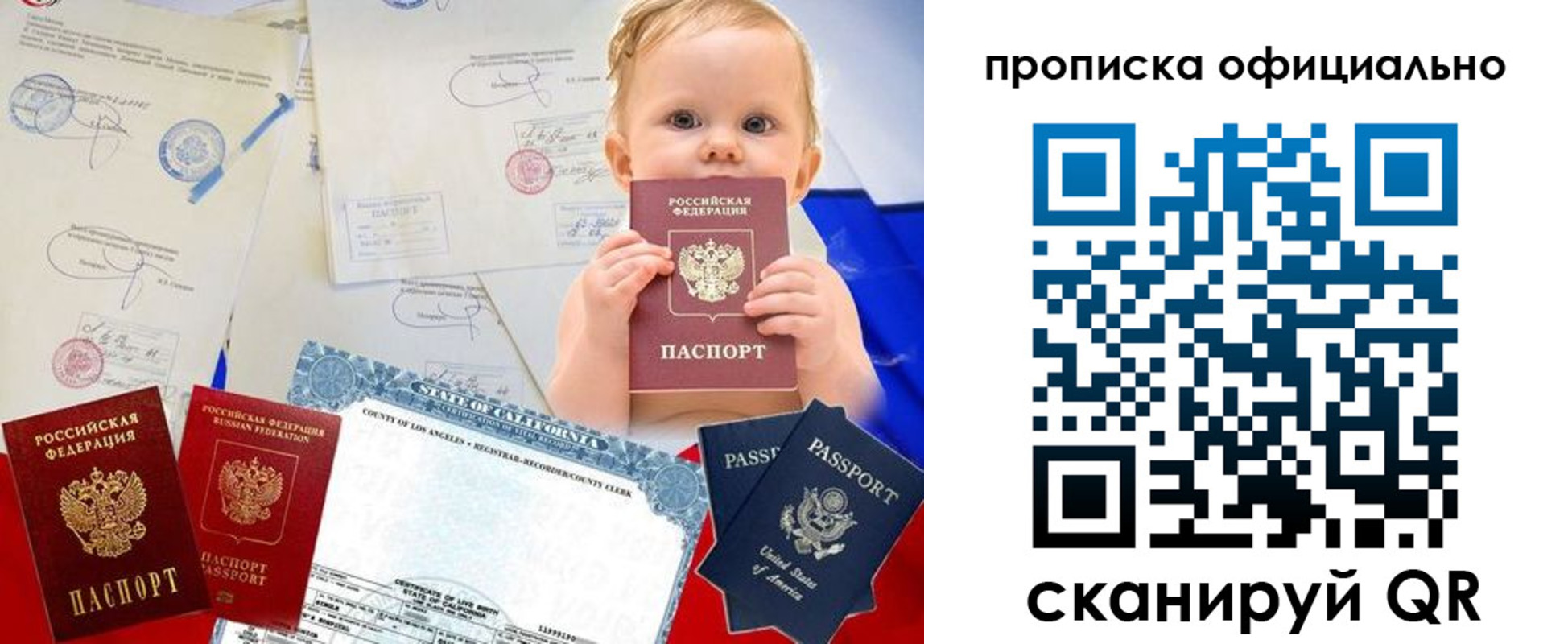 миграционный учет в Медвежьегорске