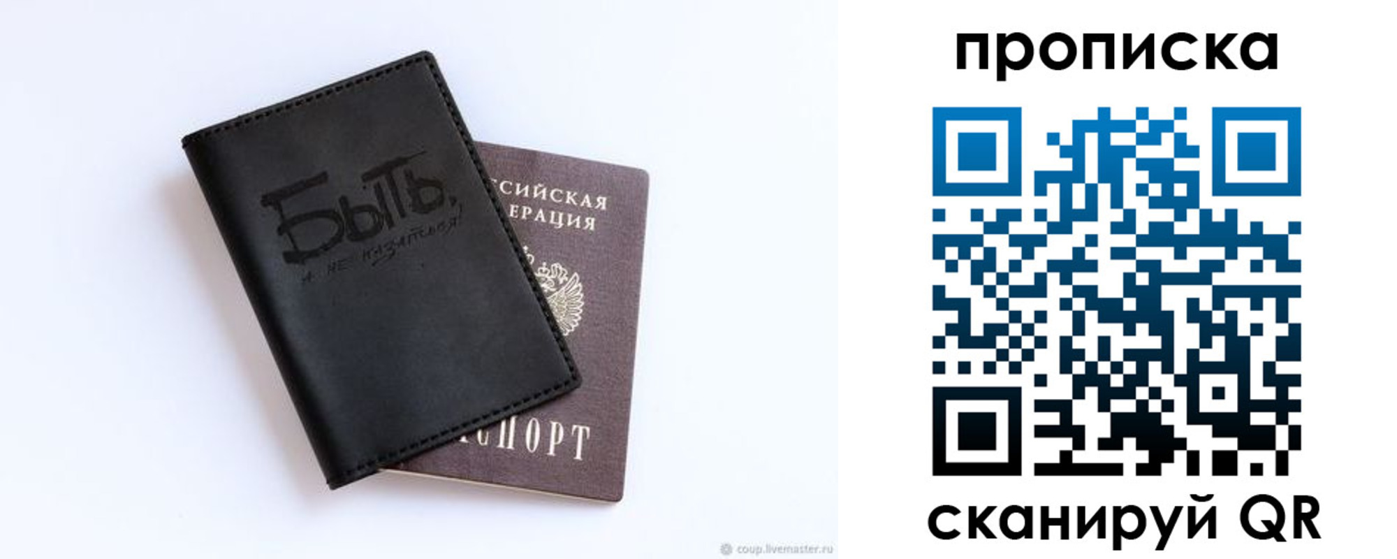 регистрация для школы в Медвежьегорске